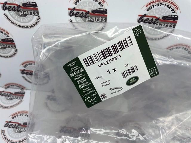 VPLZP0371 Land Rover Комплект передніх бризковиків