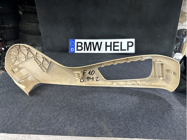 Купити 52107317441 BMW 