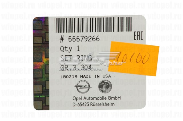 Ущільнююче кільце форсунок інжектора General Motors 55579266 ціна, від 6.47 USD