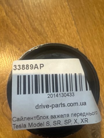  33889AP Aplus