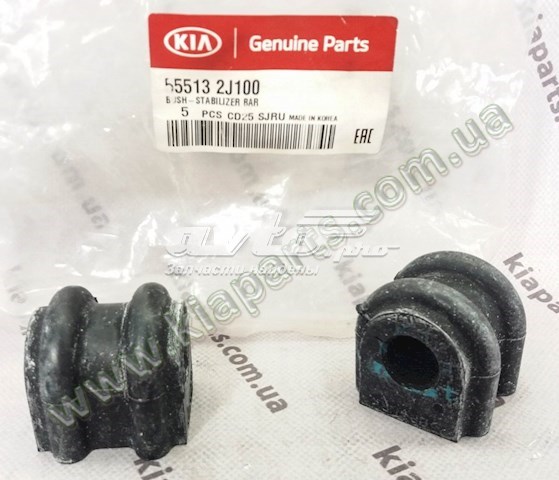 555132J100 Hyundai/Kia Прокладка стабільзатора заднього