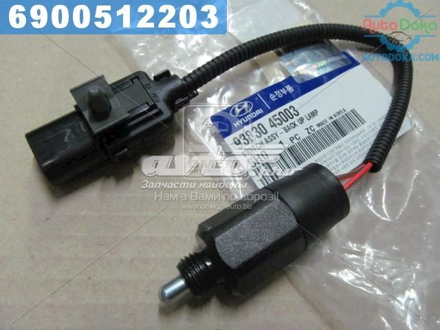 9383045003 Hyundai/Kia Датчик включення ліхтарів заднього ходу