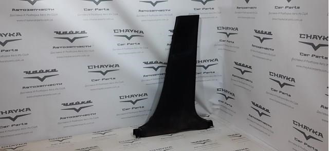 Купити KB7W6822002 Mazda Обшивка стійки кузова внутрішньої, середня нижня права
