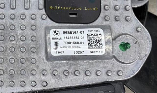 8686161 BMW 