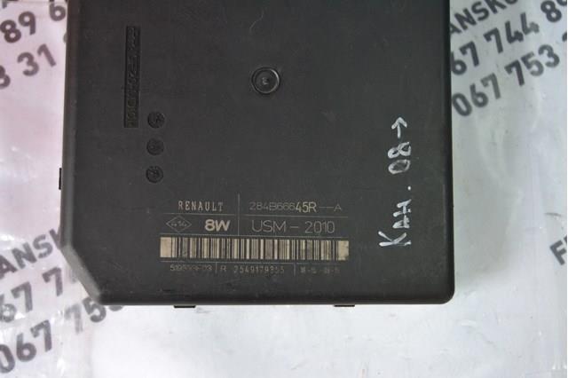 Купити 284B66645R Renault (RVI) 