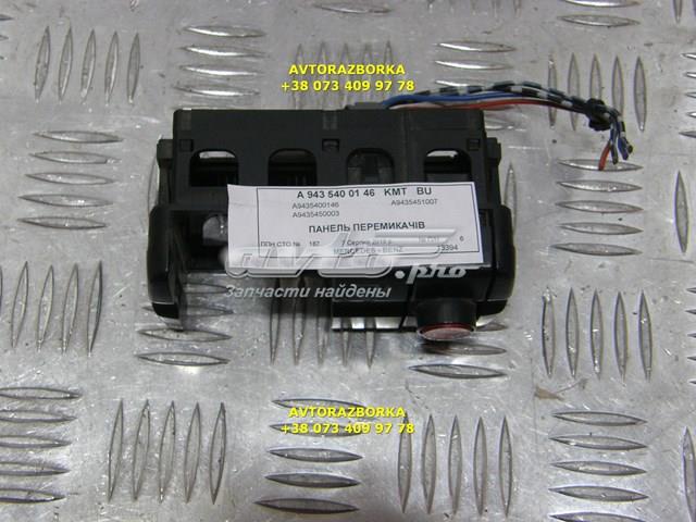  Mercedes A9435400146 ціна, від 180.83 USD