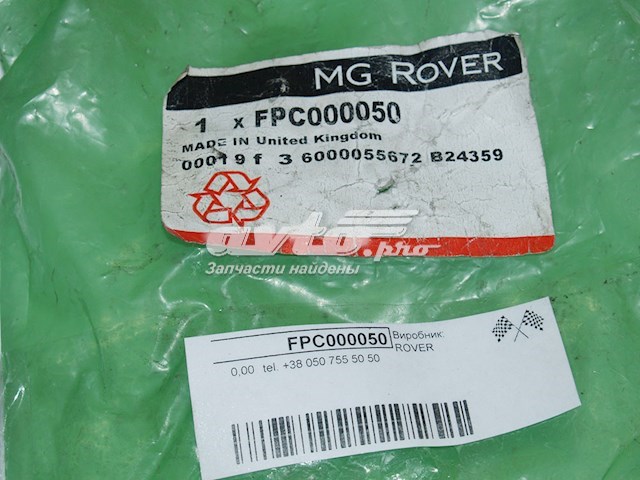  Rover FPC000050 ціна, від 17.78 USD