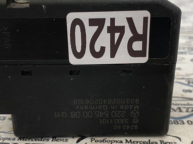 A2205450008 Mercedes 