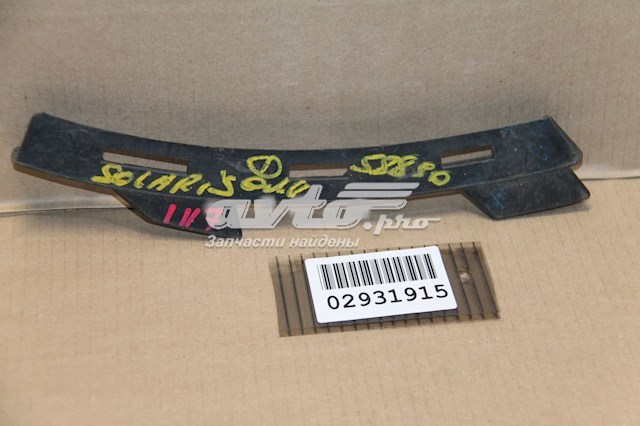 863681R000 Hyundai/Kia Кронштейн решітки радіатора