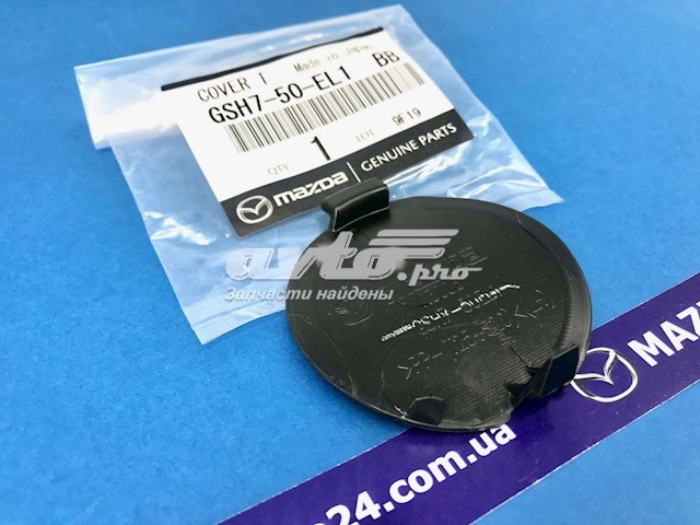 GSH750EL1BB Mazda Заглушка бампера буксирувального гака, задня