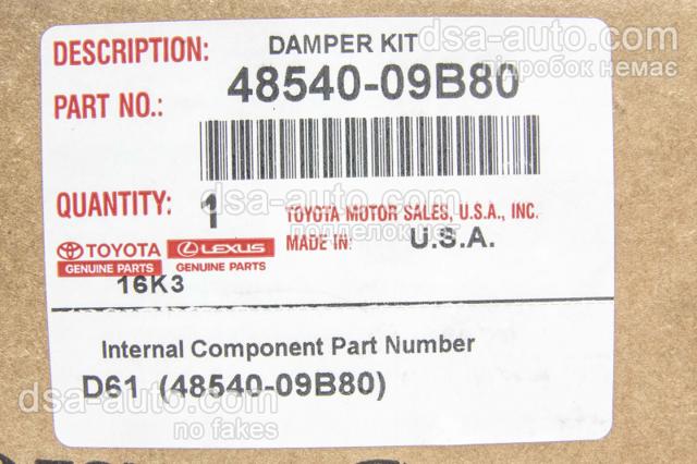 Купити 4854009B80 Toyota Амортизатор задній, лівий