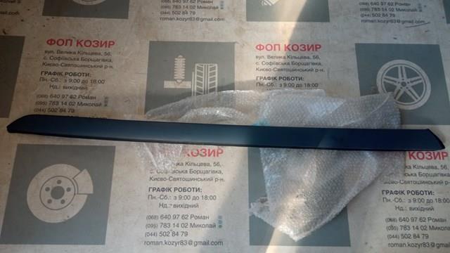 Купити 9676785080 Peugeot/Citroen 