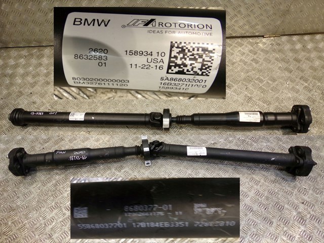26108692248 BMW Вал карданний основний заднього моста