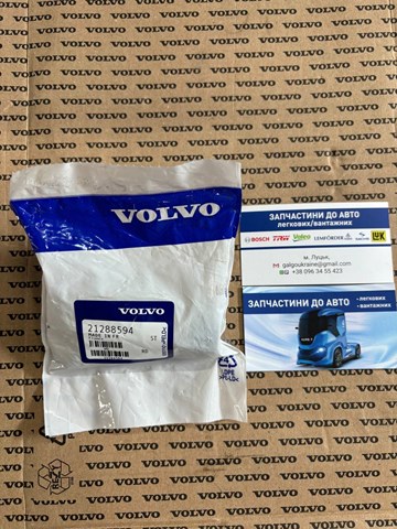  Volvo 21288594 ціна, від 86.45 USD