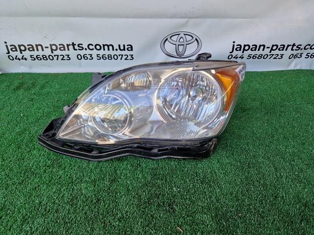 8118507080 Toyota Фара дальнього світла в зборі