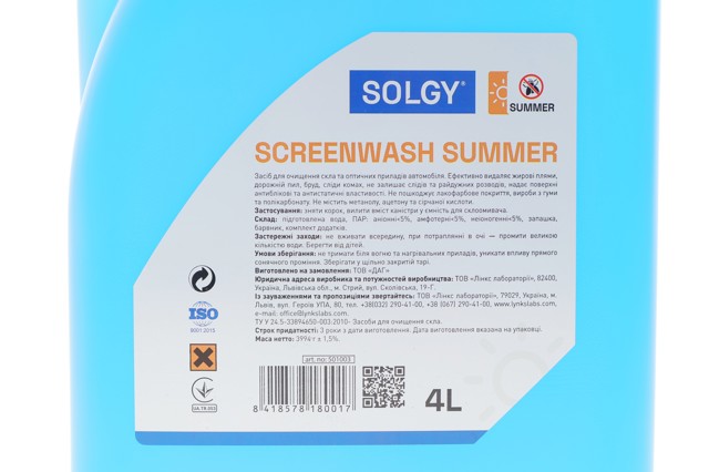 Омивач переднього скла Solgy 501003