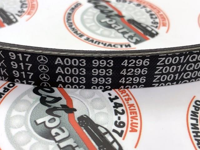 Ремінь кондиціонера Mercedes A0039934296