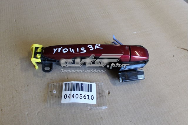  Subaru 61160FJ000V2 ціна, від 12.10 USD