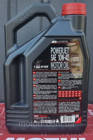 Моторне масло 828107 Motul