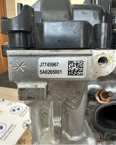 Двигун 11002469473 BMW