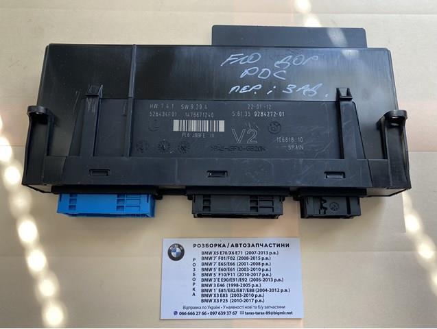  BMW 61359284272 ціна, від 38.01 USD