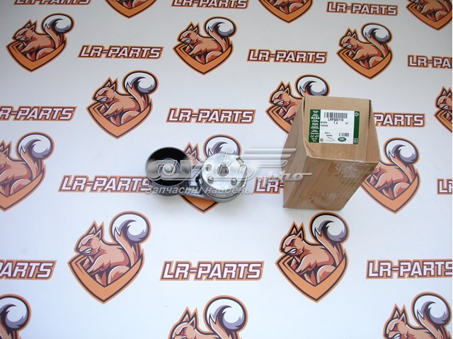 LHP500110 Land Rover Натяжна планка поліклинового ременя
