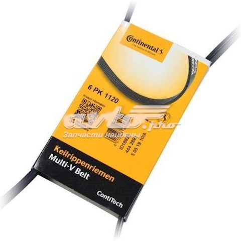 Ремінь кондиціонера Continental/Siemens 6PK1115