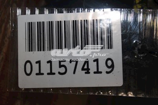  Toyota 6935044050 ціна, від 43.51 USD