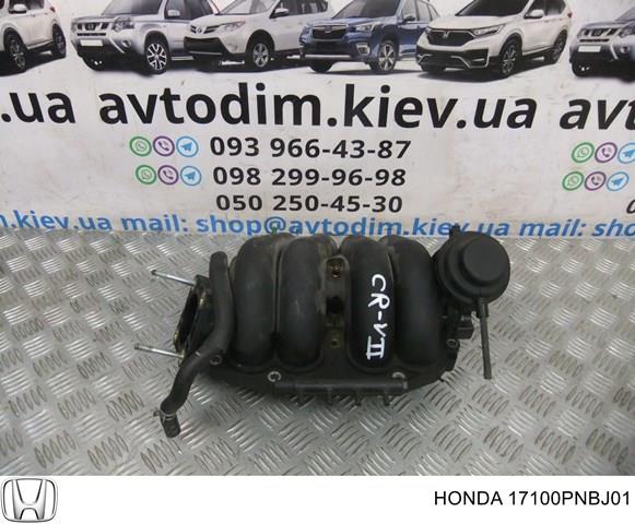 Колектор впускний 17100PNBJ01 Honda