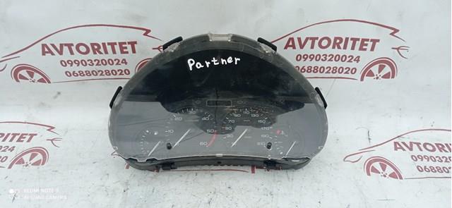  9651740080 Peugeot/Citroen