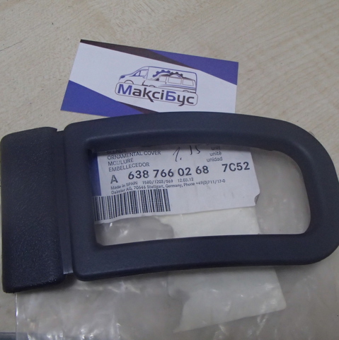 Купити A63876602687C52 Mercedes 