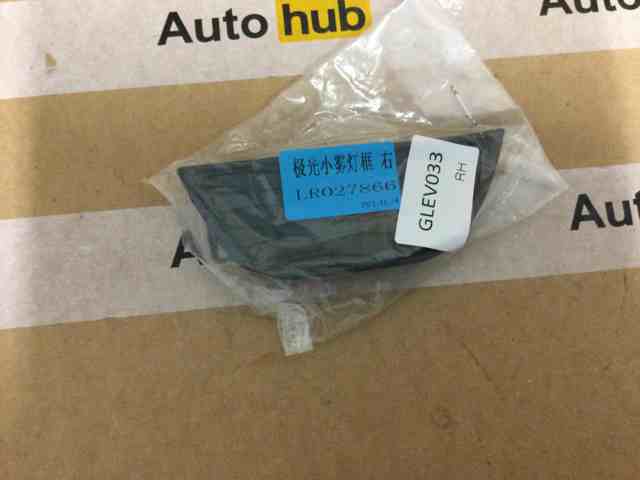 LR027867 Land Rover 