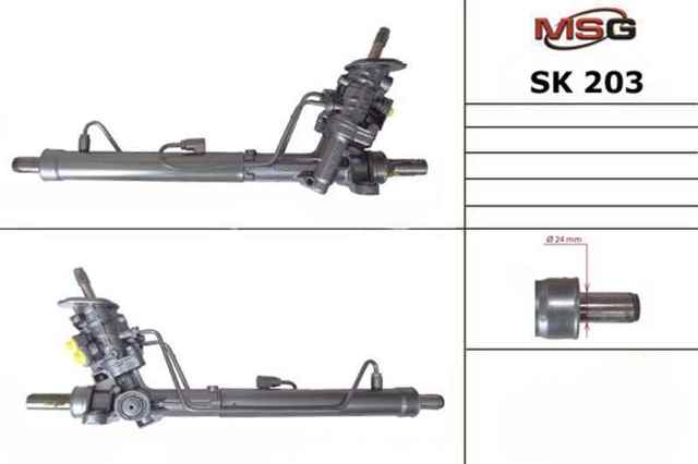 SK203 MSG Рейковий рульовий механізм