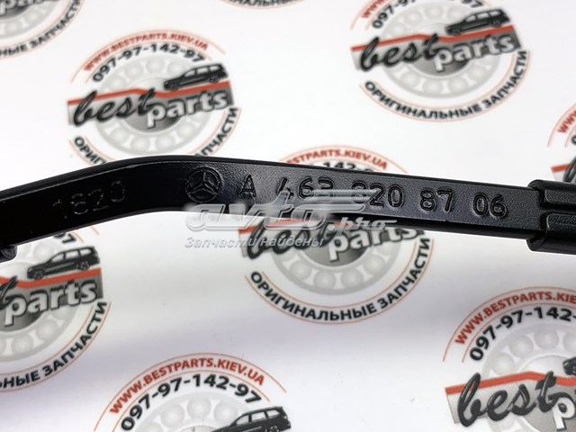  Mercedes A4638208706 ціна, від 29.63 USD