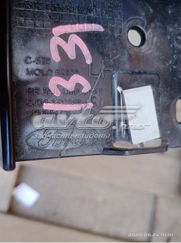  Ford CJ5417D949AC