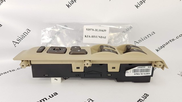 Купити 87610C1230 Hyundai/Kia Бічне дзеркало заднього виду ліве