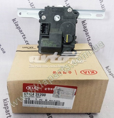 Купити 971542H000 HCC Привід заслінки печі