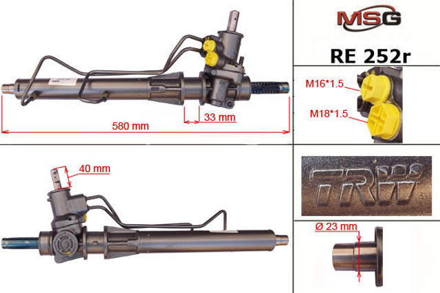 RE252R MSG Rebuilding Рейковий рульовий механізм