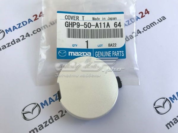 Заглушка бампера буксирувального гака Mazda GHP950A11A64