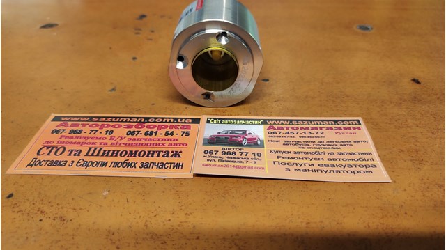 SS3044S AS/Auto Storm Тягове реле стартера