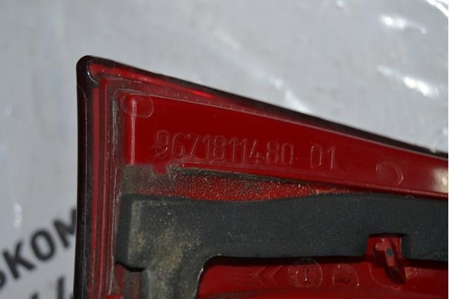 Купити 9671811480 Peugeot/Citroen 