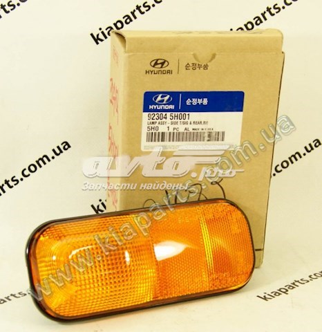 Купити 923045H001 Hyundai/Kia Правий покажчик повороту - лампа