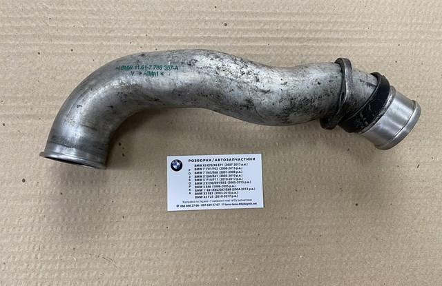  BMW 11617788357A ціна, від 16.47 USD