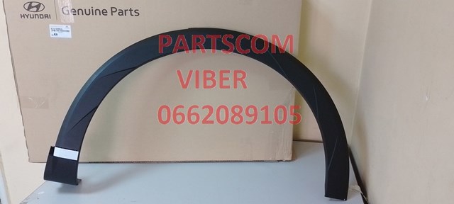 Купити 87712GI000CA Hyundai/Kia 