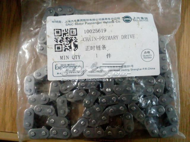 Ланцюг MG 10025619 ціна, від 22.88 USD