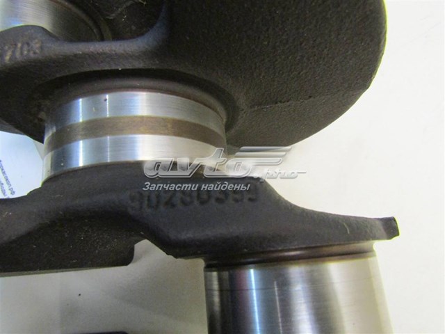 Купити 93382746 Opel 