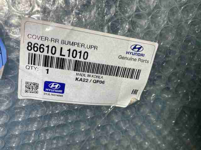 Бампер задній, верхня частина Hyundai/Kia 86610L1010 ціна, від 328.24 USD