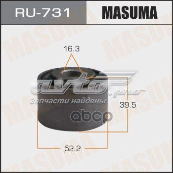 RU731 Masuma Сайлентблок амортизатора переднього