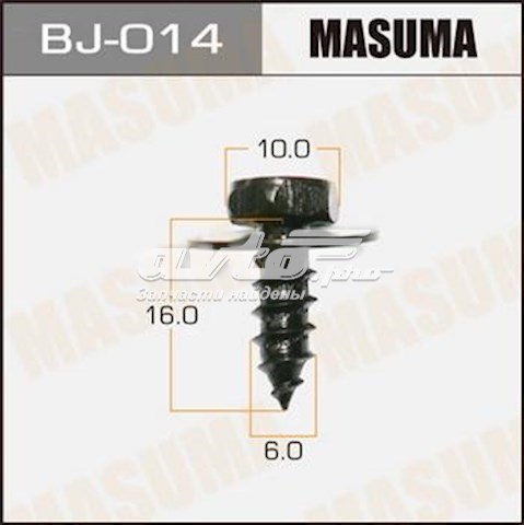 BJ014 Masuma Пістон (кліп) кріплення підкрилки переднього крила
