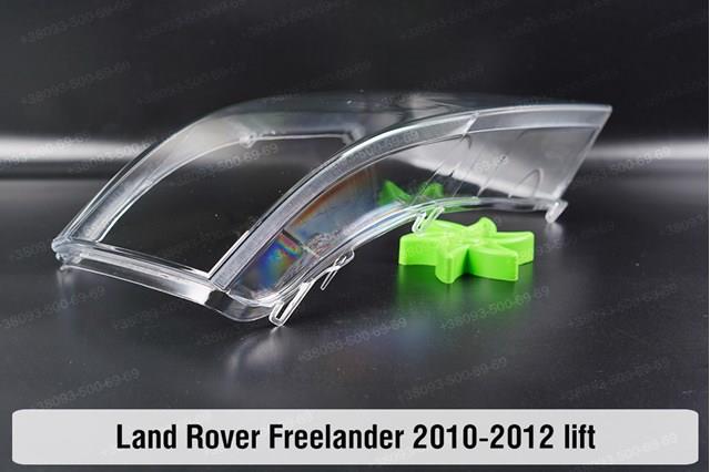 Фари Land Rover LR039781 ціна, від 687.06 USD
